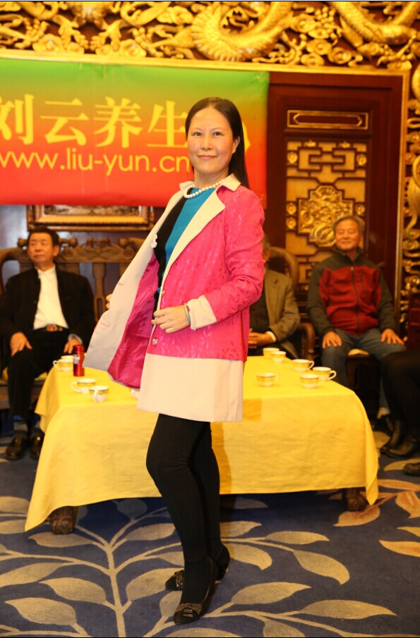刘云养生能量服饰(女士春秋装)