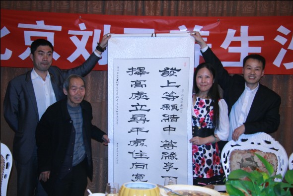 我国著名书法家姜连生为刘云老师赠送书法作品刘云(没有化妆,48岁)