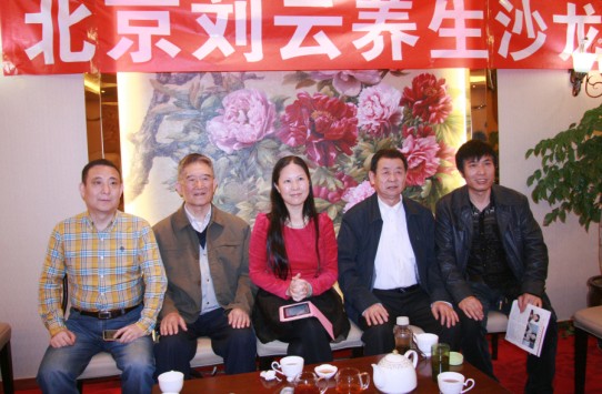 >> 刘云日记   2014年4月19日《刘云养生沙龙》现场照片选粹