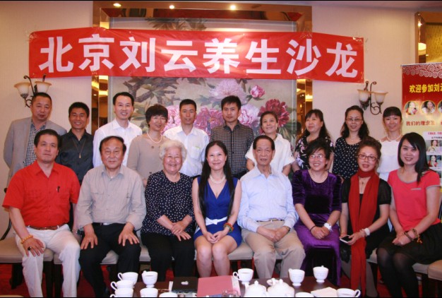 2014年5月17日《刘云养生沙龙》现场照片选粹