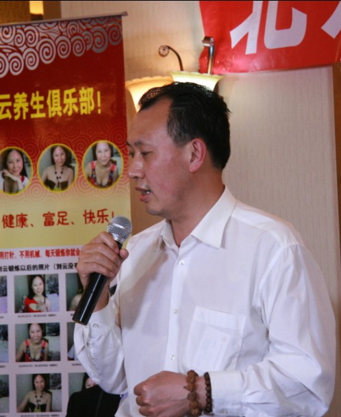 海福鑫老总_海乐达食品厂老总照片