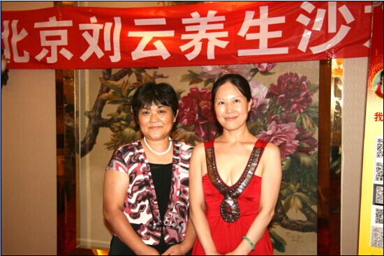 刘云日记